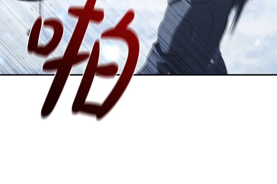 《这个养成游戏有点毒》第34话 再次上战场 第36页