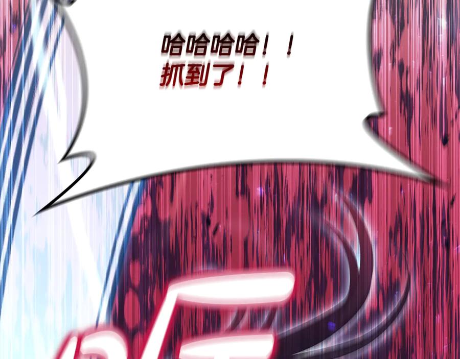 《这个养成游戏有点毒》第34话 再次上战场 第143页