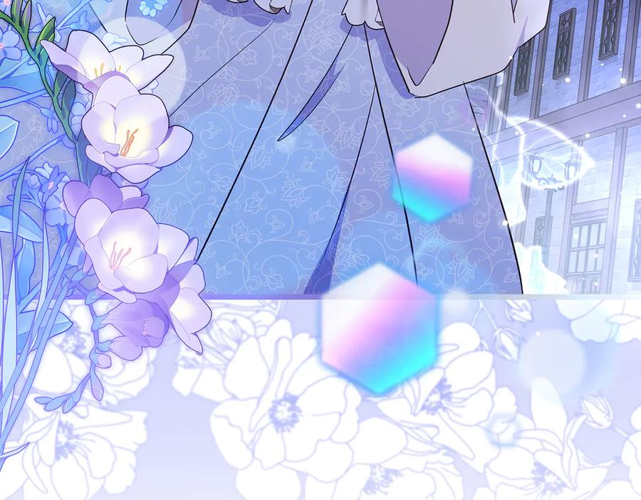 《伯爵大人夜未眠》第36话 重新升起的“太阳” 第208页