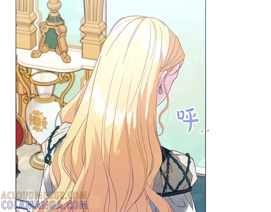 《皇后才不是配角》第36话 剧情里本不该出现的角色 第93页