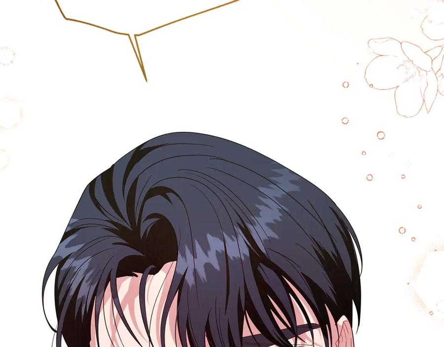 《皇后才不是配角》第36话 剧情里本不该出现的角色 第38页