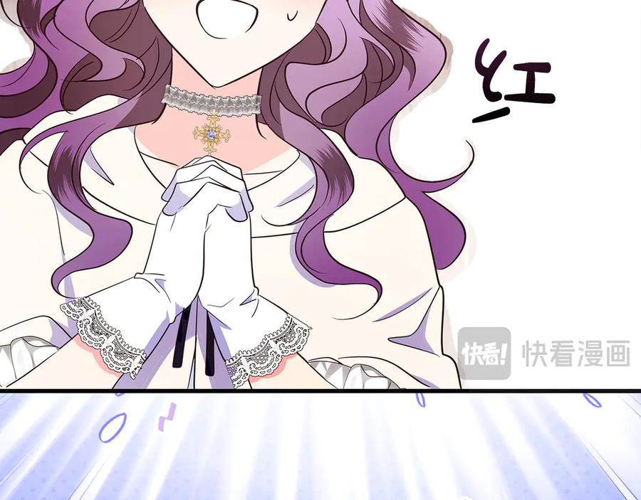 《伯爵大人夜未眠》第36话 重新升起的“太阳” 第187页