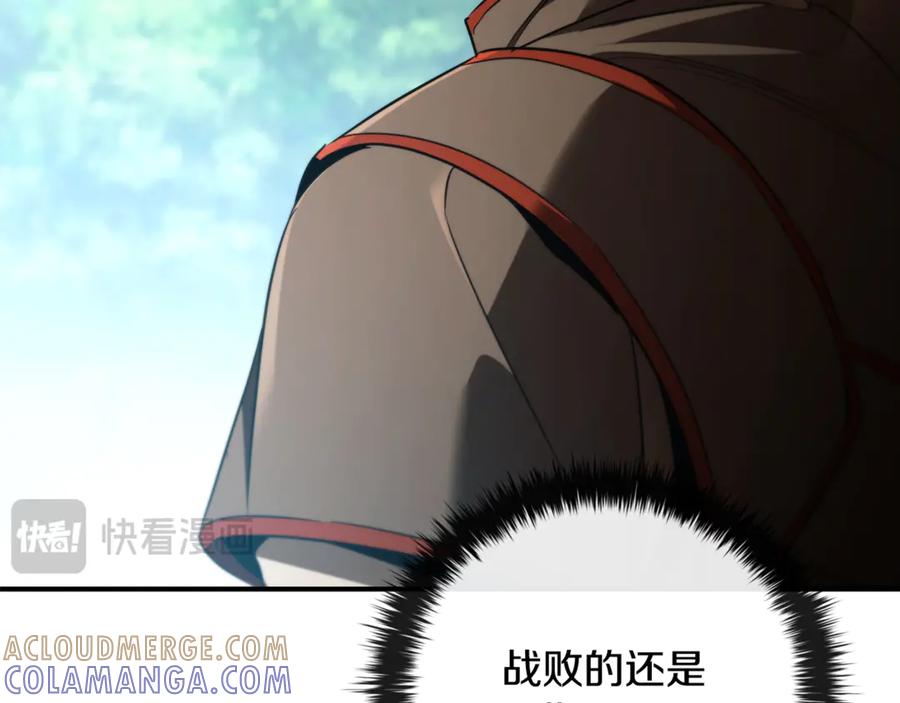 《这个养成游戏有点毒》第34话 再次上战场 第201页