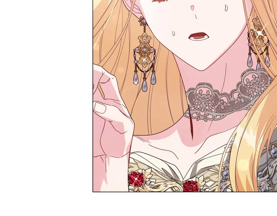 《皇后才不是配角》第36话 剧情里本不该出现的角色 第67页