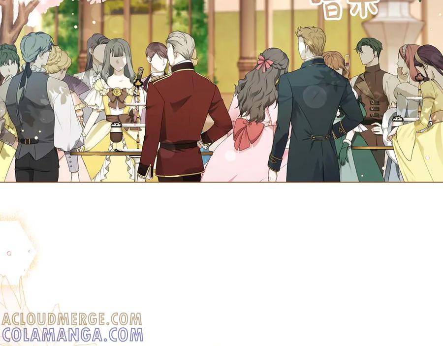《皇后才不是配角》第36话 剧情里本不该出现的角色 第85页