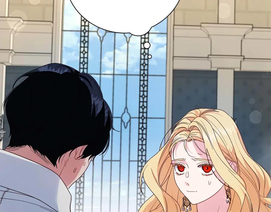 《皇后才不是配角》第36话 剧情里本不该出现的角色 第32页