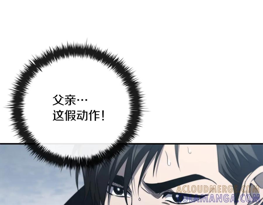 《这个养成游戏有点毒》第34话 再次上战场 第69页