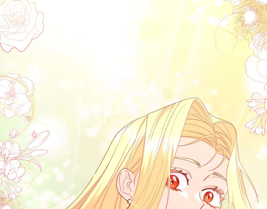 《皇后才不是配角》第36话 剧情里本不该出现的角色 第8页