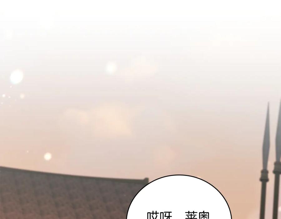 《这个养成游戏有点毒》第34话 再次上战场 第107页