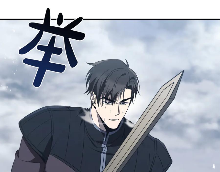 《这个养成游戏有点毒》第34话 再次上战场 第44页