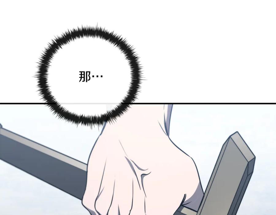 《这个养成游戏有点毒》第34话 再次上战场 第51页