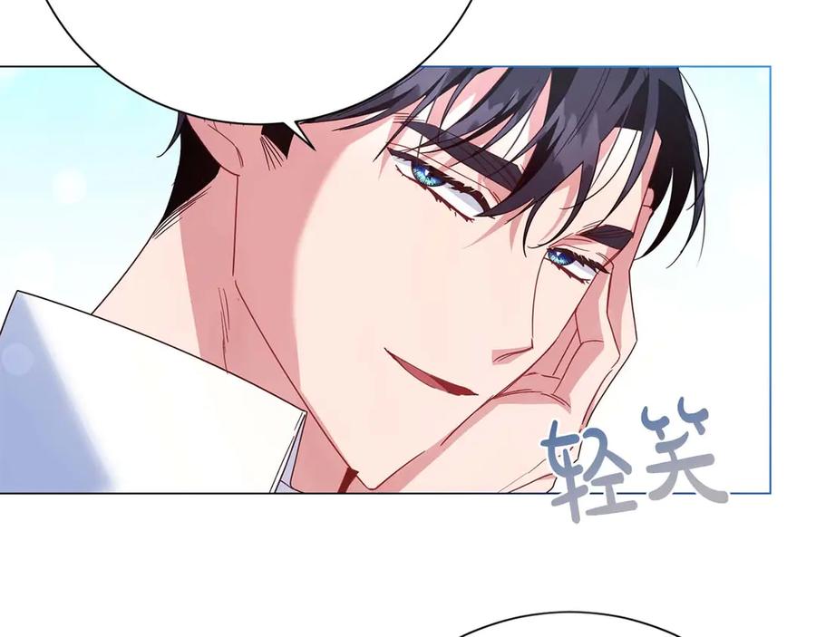 《皇后才不是配角》第36话 剧情里本不该出现的角色 第54页