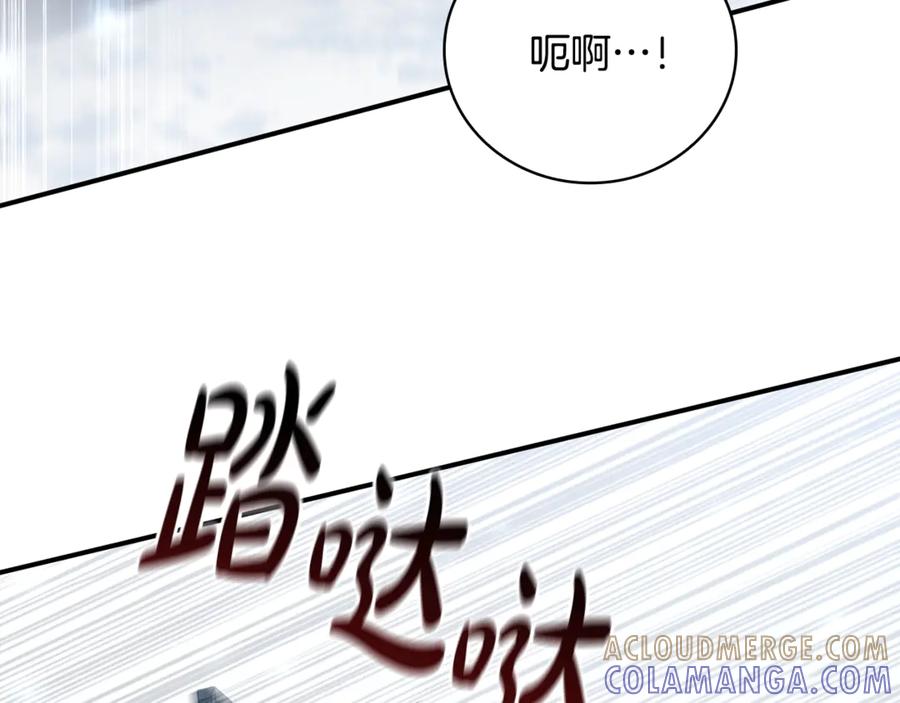 《这个养成游戏有点毒》第34话 再次上战场 第77页