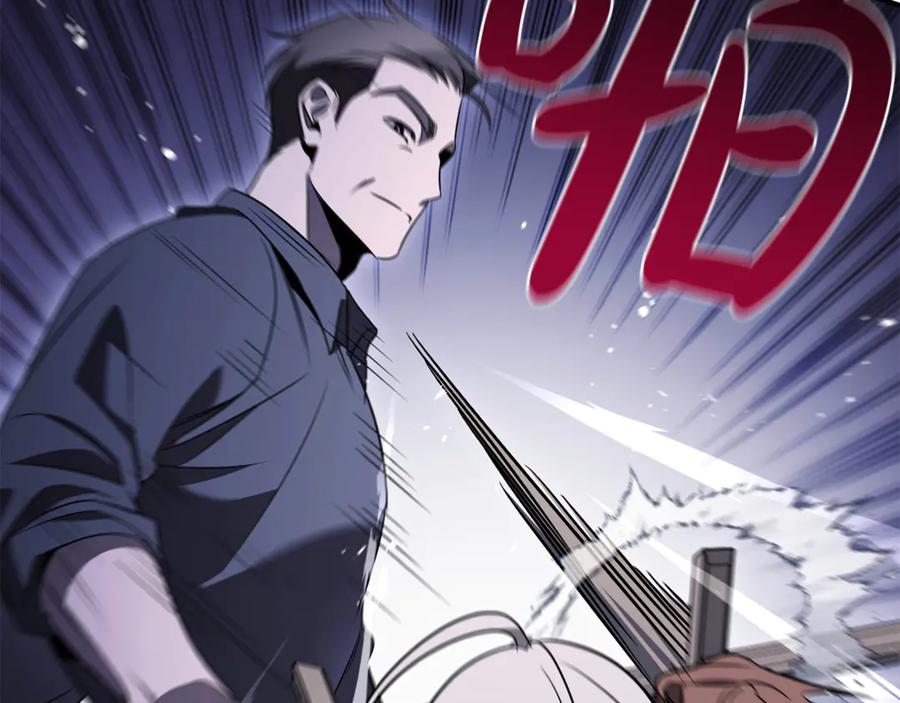 《这个养成游戏有点毒》第34话 再次上战场 第39页