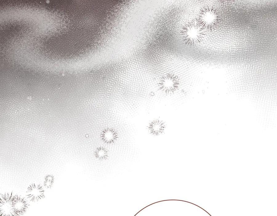 《伯爵大人夜未眠》第36话 重新升起的“太阳” 第32页