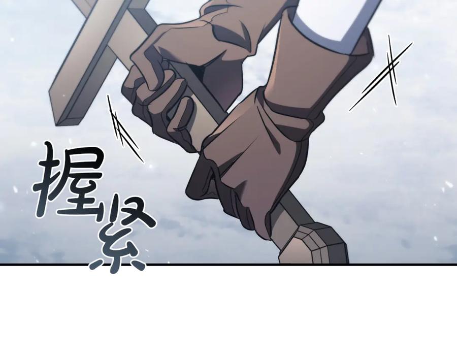 《这个养成游戏有点毒》第34话 再次上战场 第7页