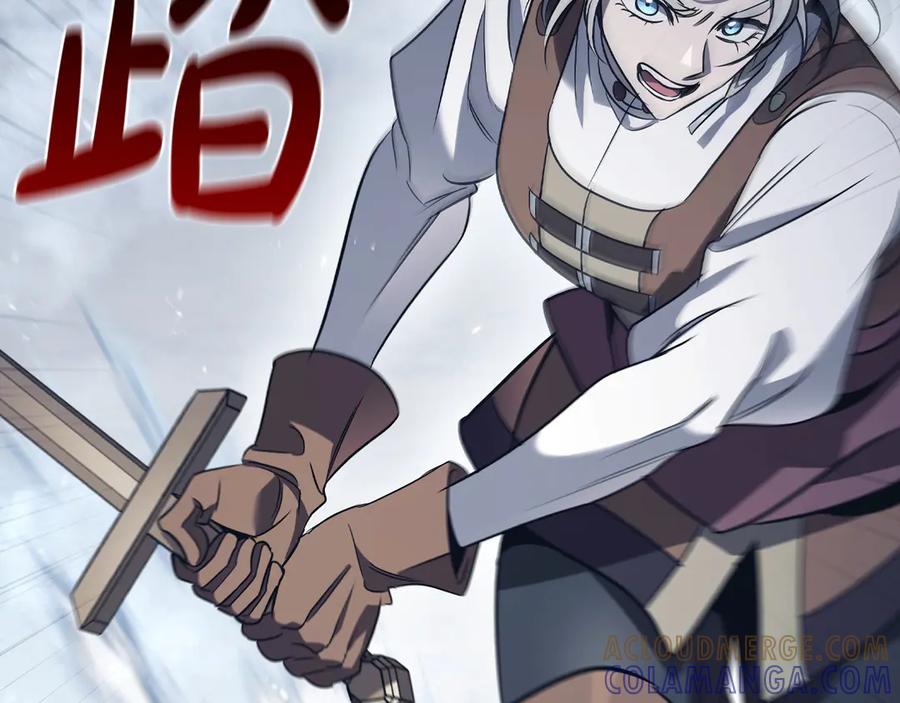 《这个养成游戏有点毒》第34话 再次上战场 第9页