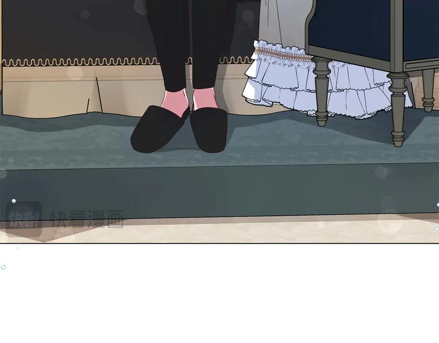《皇后才不是配角》第36话 剧情里本不该出现的角色 第60页