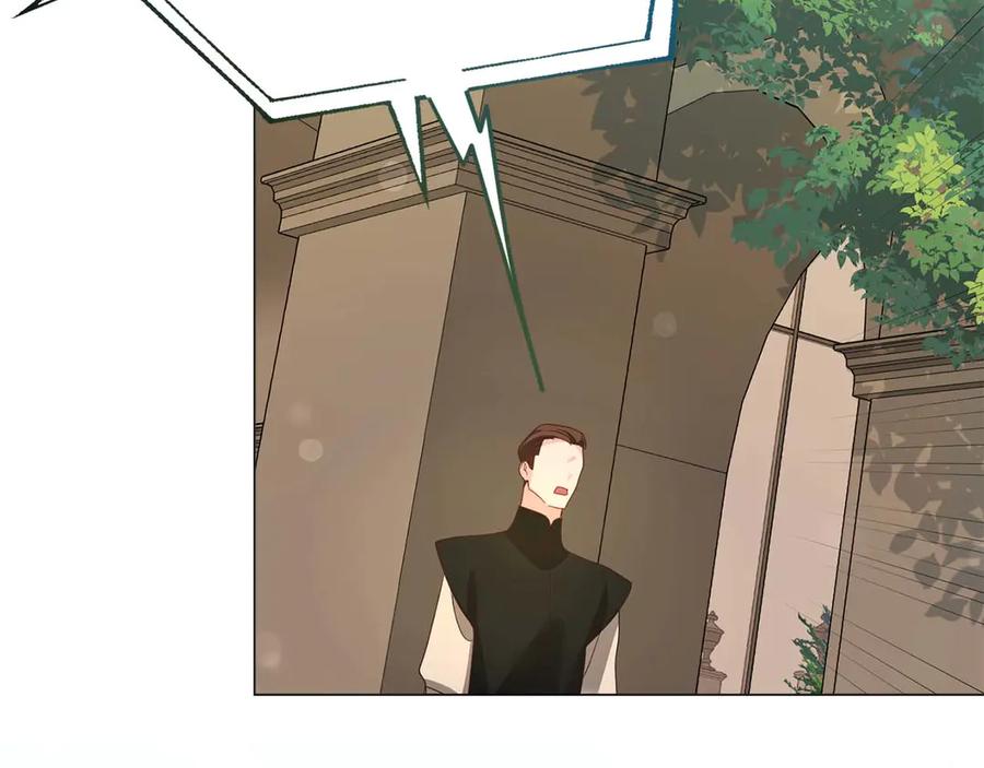《皇后才不是配角》第36话 剧情里本不该出现的角色 第123页