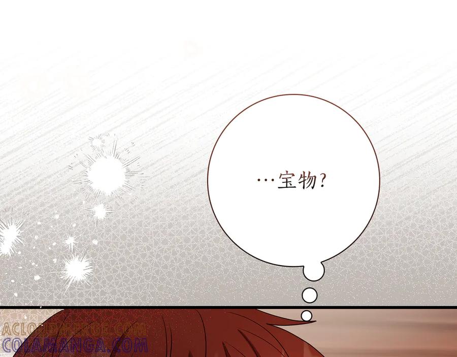 《伯爵大人夜未眠》第36话 重新升起的“太阳” 第113页