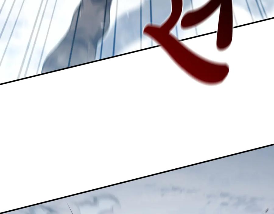 《这个养成游戏有点毒》第34话 再次上战场 第11页