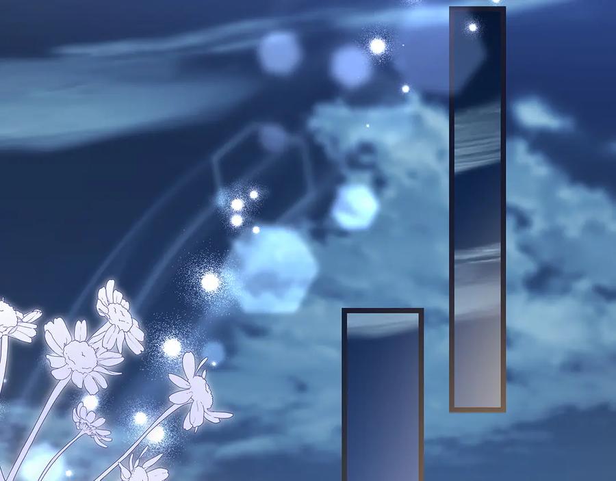 《伯爵大人夜未眠》第36话 重新升起的“太阳” 第146页