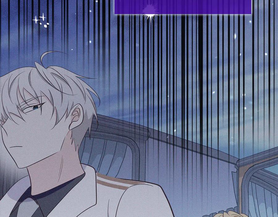 《伯爵大人夜未眠》第36话 重新升起的“太阳” 第167页