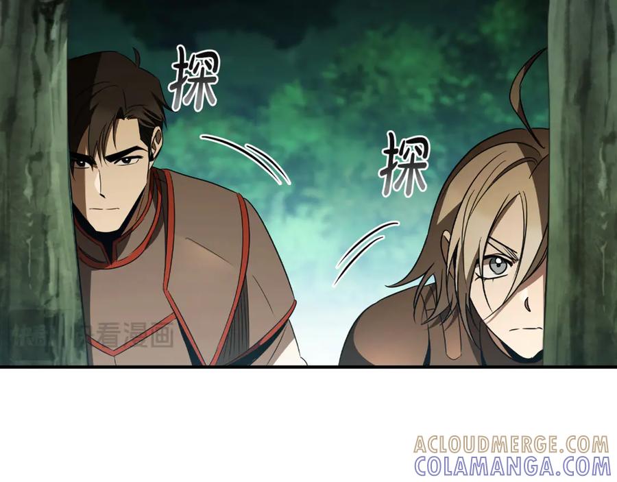 《这个养成游戏有点毒》第34话 再次上战场 第221页