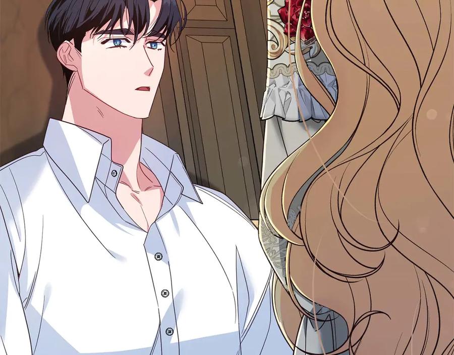 《皇后才不是配角》第36话 剧情里本不该出现的角色 第44页