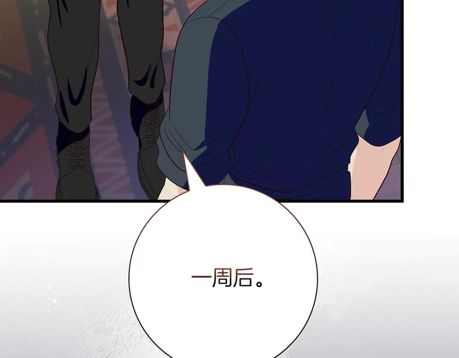 《伯爵大人夜未眠》第36话 重新升起的“太阳” 第128页