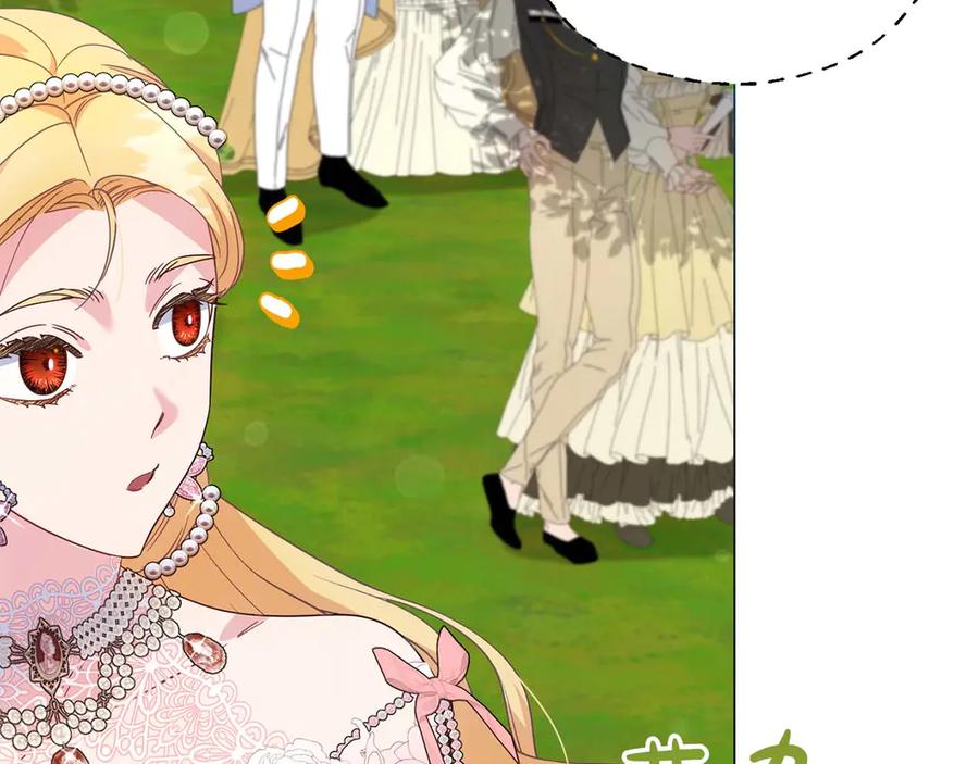 《皇后才不是配角》第36话 剧情里本不该出现的角色 第176页