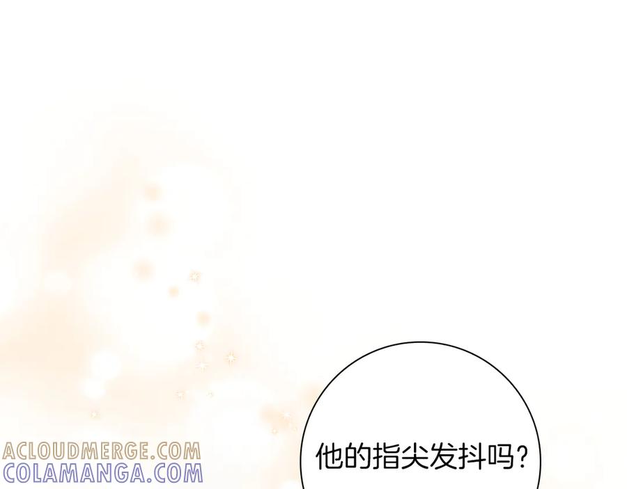 《伯爵大人夜未眠》第36话 重新升起的“太阳” 第181页