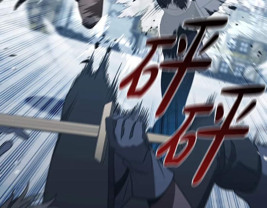 《这个养成游戏有点毒》第34话 再次上战场 第82页