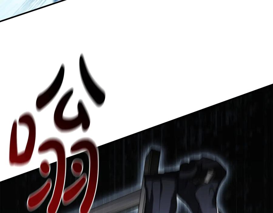 《这个养成游戏有点毒》第34话 再次上战场 第24页