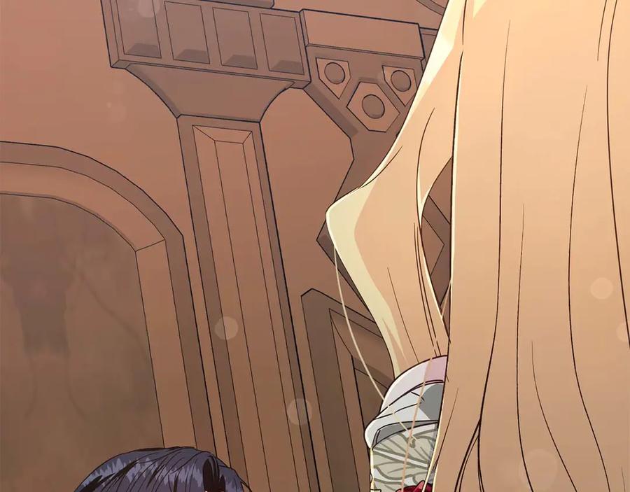 《皇后才不是配角》第36话 剧情里本不该出现的角色 第43页