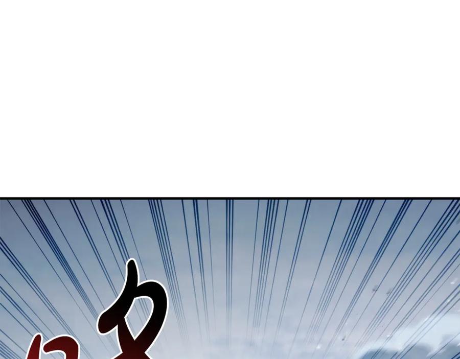 《这个养成游戏有点毒》第34话 再次上战场 第66页