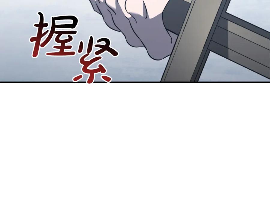 《这个养成游戏有点毒》第34话 再次上战场 第52页