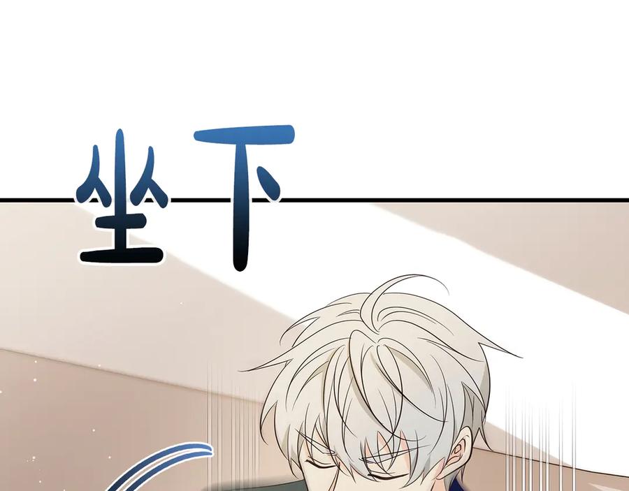 《伯爵大人夜未眠》第36话 重新升起的“太阳” 第39页