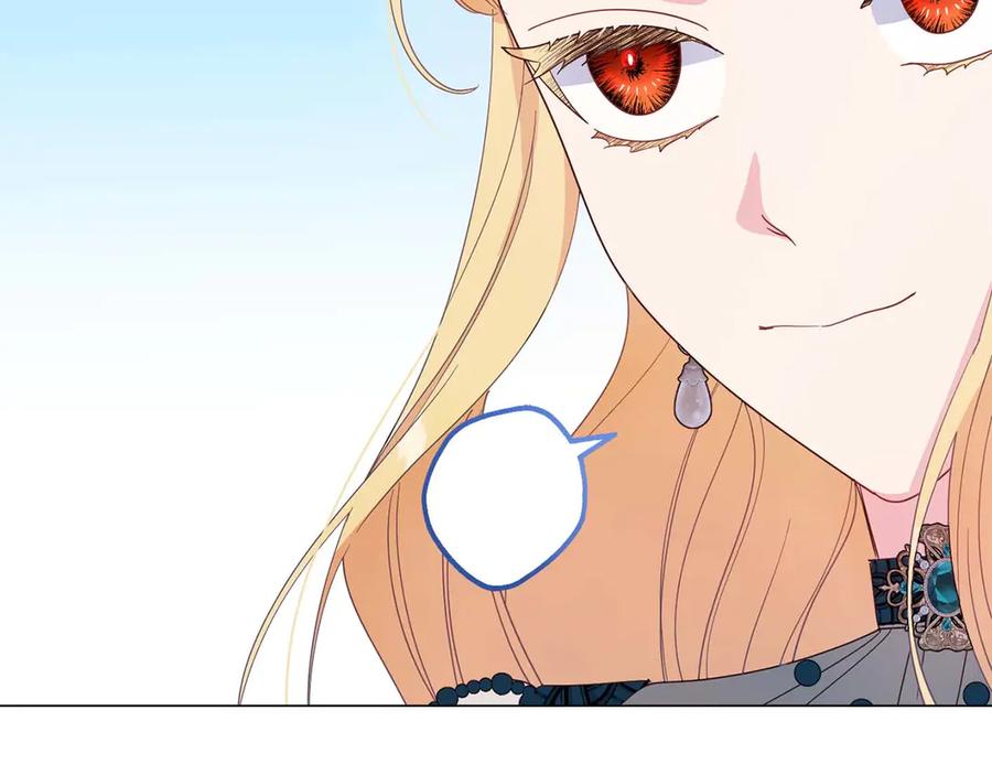 《皇后才不是配角》第36话 剧情里本不该出现的角色 第99页