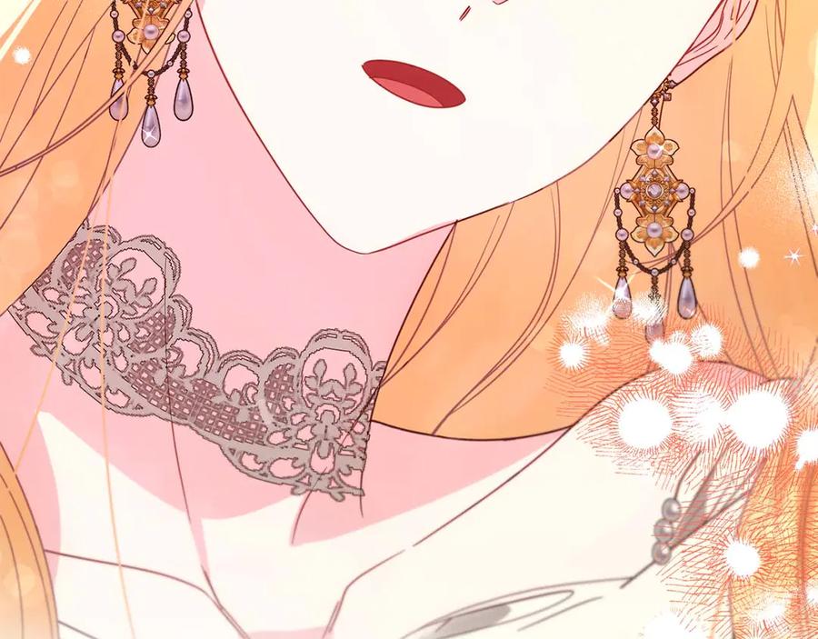 《皇后才不是配角》第36话 剧情里本不该出现的角色 第12页