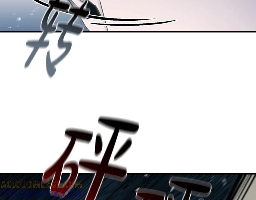 《这个养成游戏有点毒》第34话 再次上战场 第21页