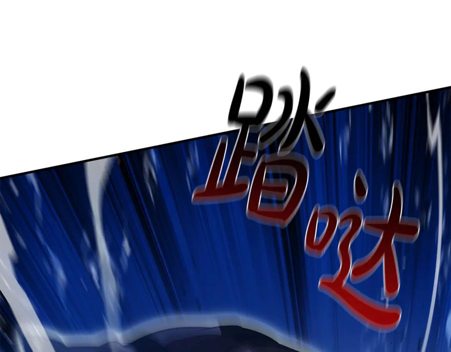《这个养成游戏有点毒》第34话 再次上战场 第31页
