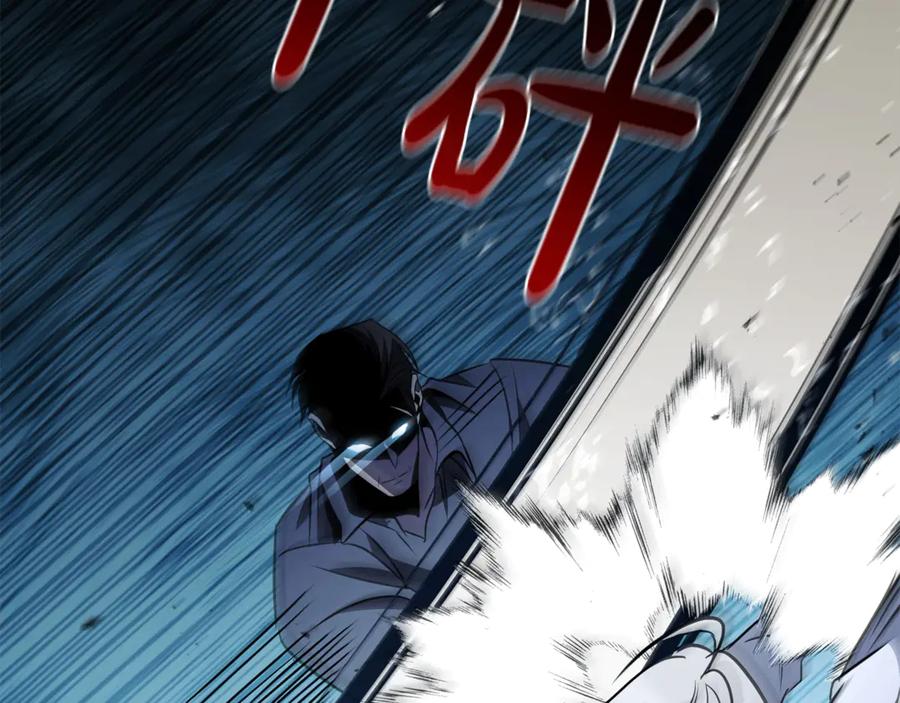 《这个养成游戏有点毒》第34话 再次上战场 第22页