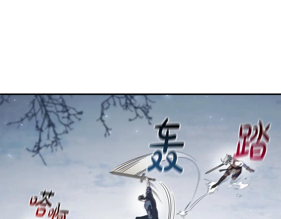 《这个养成游戏有点毒》第34话 再次上战场 第42页