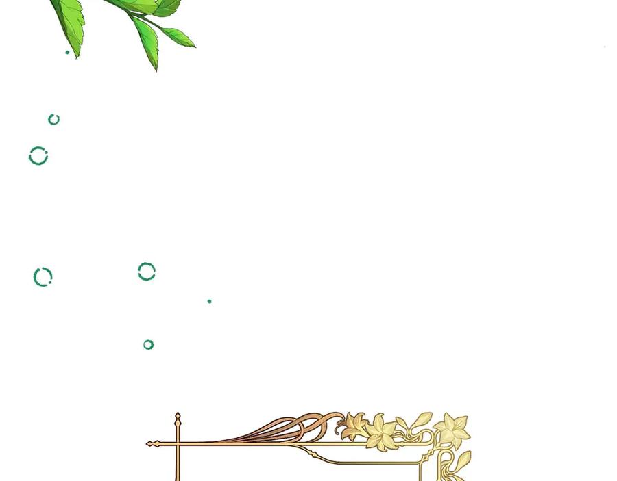 《皇后才不是配角》第36话 剧情里本不该出现的角色 第82页