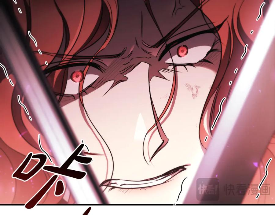 《这个养成游戏有点毒》第35话 对战红发骑士 第180页