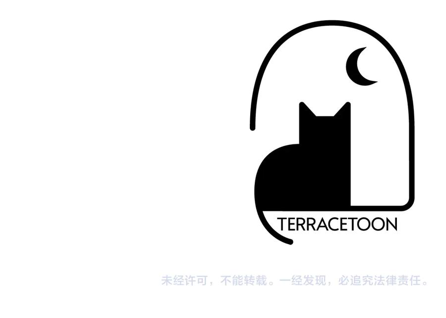 《伯爵大人夜未眠》第37话 兄弟再冲突 第220页