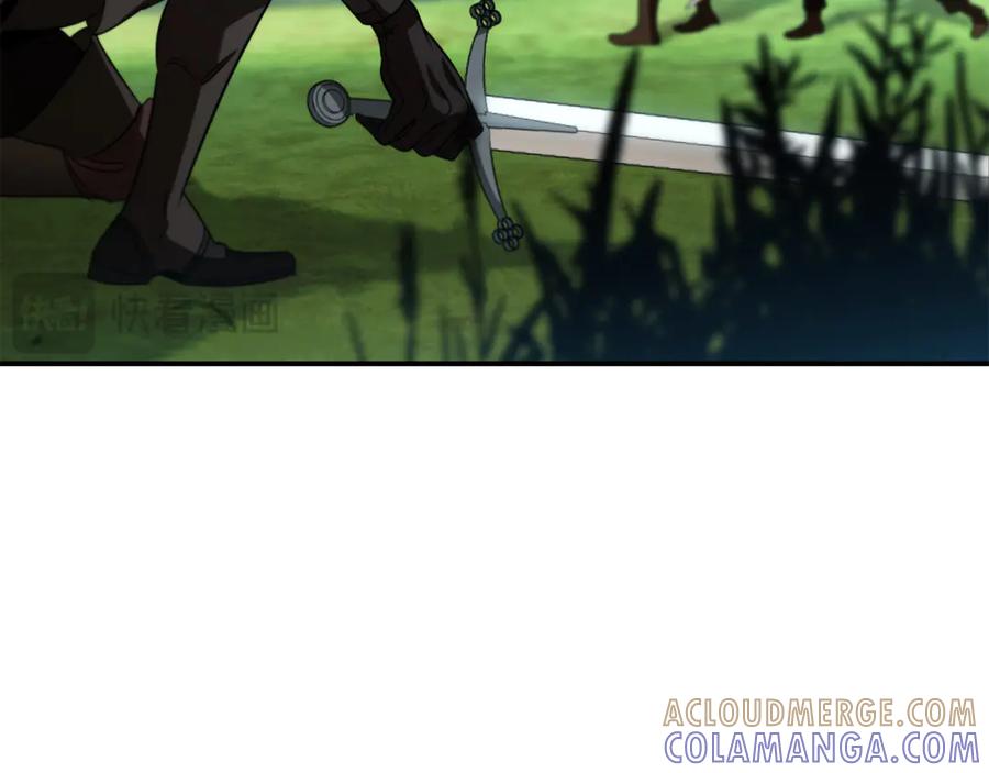 《这个养成游戏有点毒》第35话 对战红发骑士 第57页