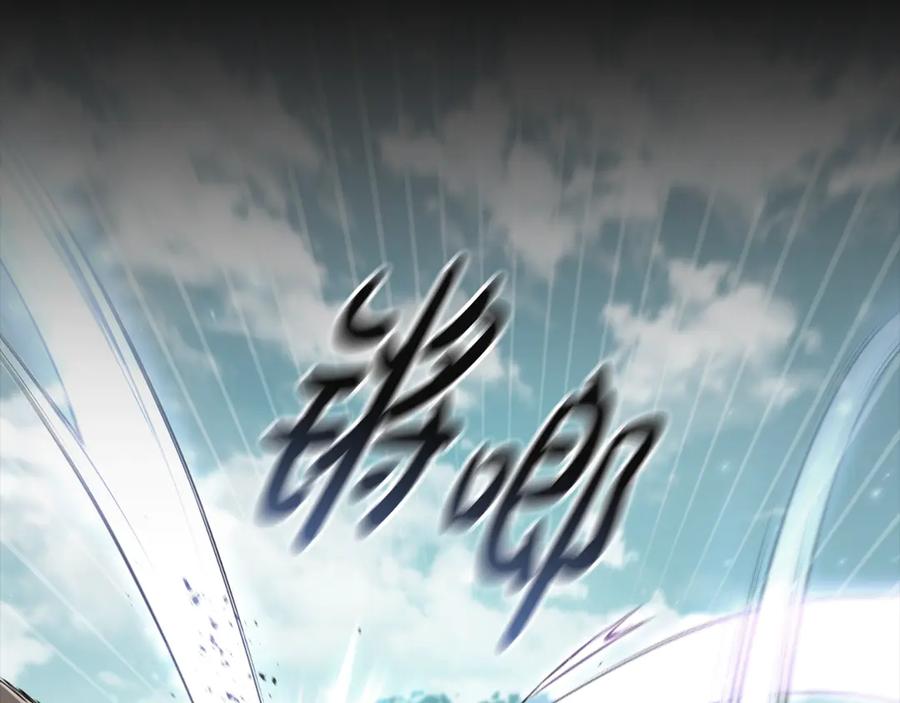 《这个养成游戏有点毒》第35话 对战红发骑士 第10页