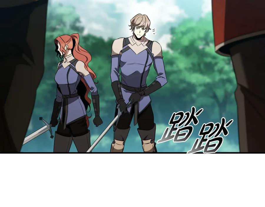 《这个养成游戏有点毒》第35话 对战红发骑士 第39页